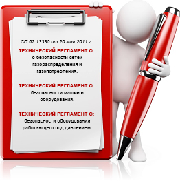 Общие требования по обеспечению защиты опасных объектов Общие требования по обеспечению защиты опасных объектов